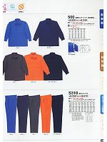 S310 男子スラックスのカタログページ(tcbs2009n026)