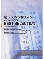 ユニフォーム tcbs2009n060