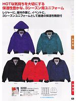 ユニフォーム tcbs2009n090