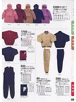S80 中衣キルト(下)防寒のカタログページ(tcbs2009n092)