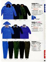 5800 紳士警備服コートのカタログページ(tcbs2011n034)