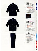 5300 紳士警備服コートのカタログページ(tcbs2011n038)