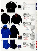 5900 防寒紳士警備服コートのカタログページ(tcbs2011n042)