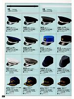214 ドゴール帽のカタログページ(tcbs2011n051)
