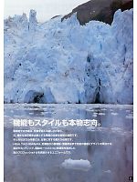 ユニフォーム tcbs2013n002