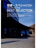 ユニフォーム tcbs2013n008