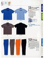 710 半袖カッターシャツのカタログページ(tcbs2013n018)