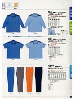 750 長袖カッターシャツのカタログページ(tcbs2013n020)