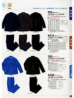 S310 男子スラックスのカタログページ(tcbs2013n022)