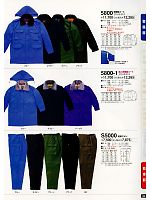 5800 紳士警備服コートのカタログページ(tcbs2013n034)
