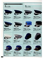 202 制帽のカタログページ(tcbs2013n051)