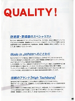 ユニフォーム tcbs2016n002