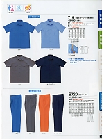 710 半袖カッターシャツのカタログページ(tcbs2016n018)