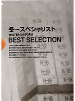 ユニフォーム tcbs2016n060