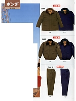 S3012 防寒ズボンのカタログページ(tcbs2016n083)