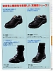 ユニフォーム185 GD-10 セーフティーシューズ
