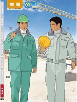 2024 大人気「High Tachibana specialist（スペシャリスト） 警備服・セキュリティーユニフォ」のカタログ67ページ(tcbs2024n067)