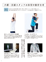 ユニフォーム ti2r2024n002