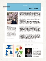 ユニフォーム ti2r2024n004