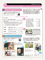 ユニフォーム ti2r2024n005