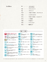 ユニフォーム ti2r2024n007