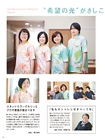 ユニフォーム ti2r2024n008