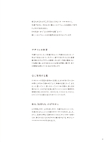 ユニフォーム ti2r2024n013