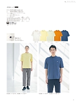 ユニフォーム ti2r2024n017