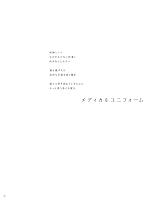 ユニフォーム ti2r2024n022