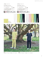 ユニフォーム ti2r2024n027