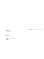 ユニフォーム ti2r2024n030