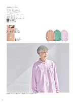 ユニフォーム ti2r2024n032