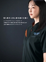 ユニフォーム ti2r2024n038