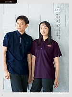 ユニフォーム ti2r2024n040