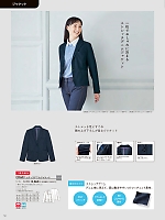 ユニフォーム ti2r2024n050