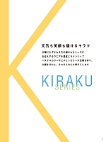 ユニフォーム ti2r2024n057