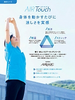 ユニフォーム ti2r2024n058