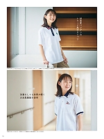 ユニフォーム ti2r2024n092