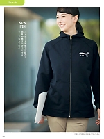 ユニフォーム ti2r2024n106