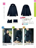 ユニフォーム ti2r2024n107