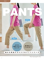 ユニフォーム ti2r2024n112