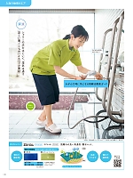 ユニフォーム ti2r2024n120