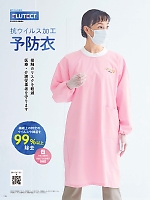 ユニフォーム ti2r2024n126