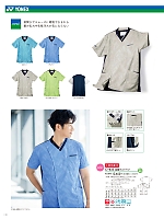 ユニフォーム ti2r2024n132
