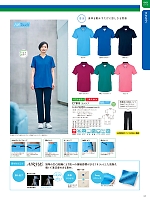 ユニフォーム ti2r2024n135