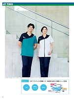 ユニフォーム ti2r2024n138