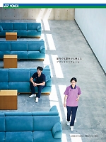 ユニフォーム ti2r2024n148