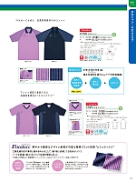 ユニフォーム ti2r2024n149