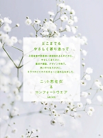 ユニフォーム ti2r2024n173