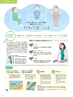 ユニフォーム ti2r2024n188